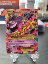 M Gengar EX (121 Secret Rare) 121/119 XY-Phantom Forces Holo