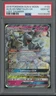 2019 Pokemon Sun & Moon Lost Thunder #132 Alolan Ninetales GX Gem Mint PSA 10