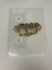 Final Fantasy XIII The Complete Official Guide Collector's Edition - NEW, Sealed