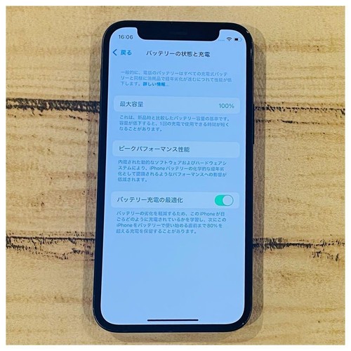 iPhone 12mini 64GB Black Unlocked SIM free Battery 100% Confirmed Operation 54 - Picture 5 of 6