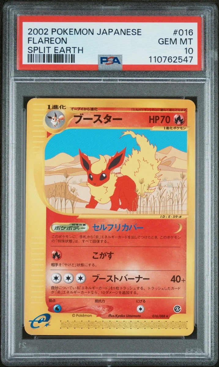 Flareon 016/088 Split Earth for sale | eBay