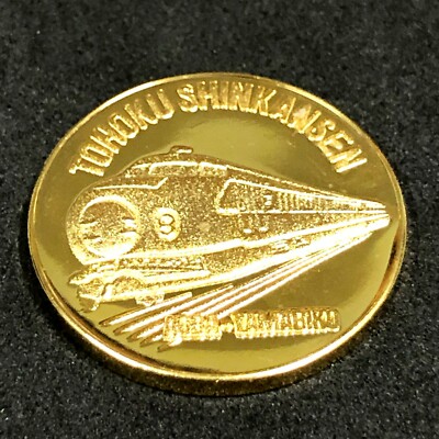 WBMA 勝者の証 金、銀、銅 Tohoku Shinkansen Opening Coin Medal Gold Token Aoba