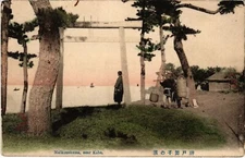 PC JAPAN KOBE MAIKONOHAMA (a41386)