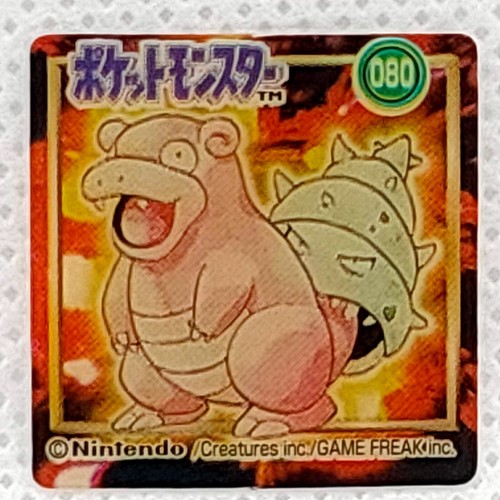 Pokemon Bros Card Showa Retro Nintendo Game Boy  Made in Japan Japanese 84 - Picture 3 of 3