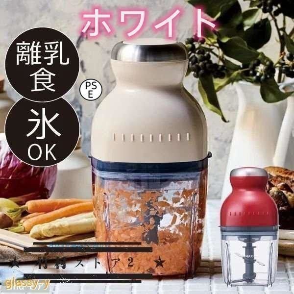 récolte capsule cutter Bonne champagne white RCP-3 JAPAN RED
