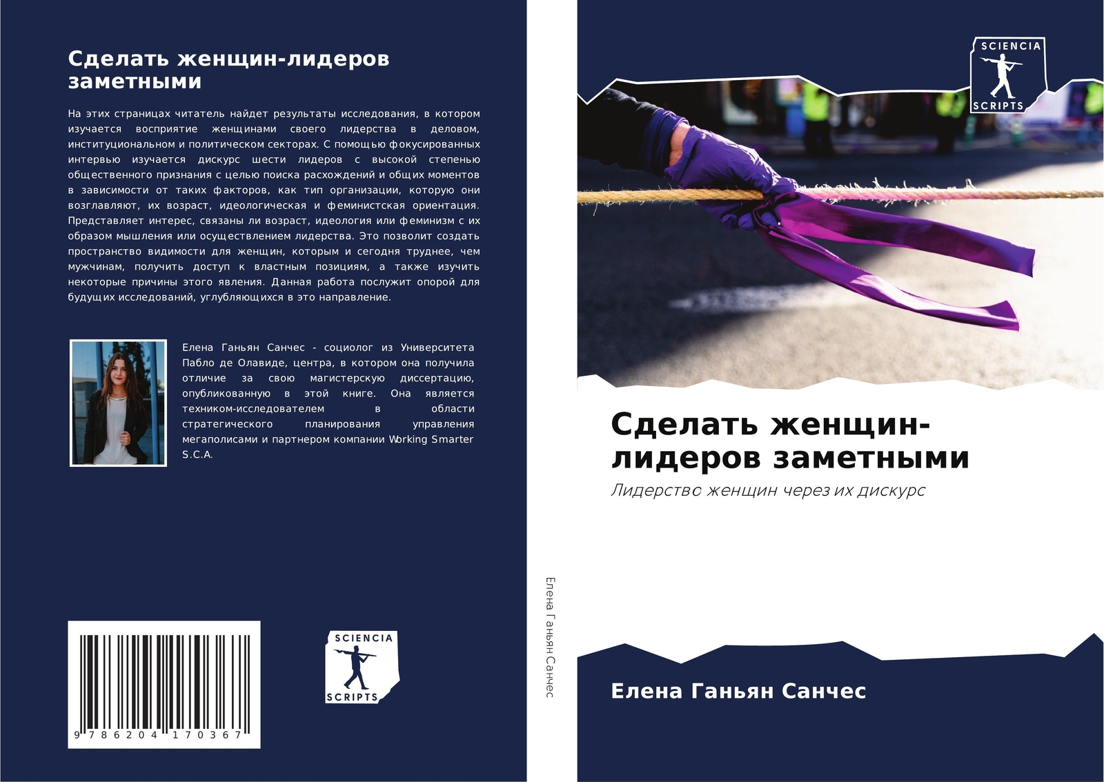 Thumbnail - Sdelat' Zhenschin-liderow Zametnymi Liderstwo Zhenschin Cherez Ih