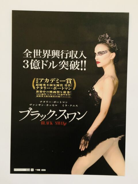 Black Swan 3types/set Natalie Portman JAPAN CHIRASHI movie flyer mini poster Black Swan 3types/set Natalie Portman JAPAN CHIRASHI movie flyer mini poster