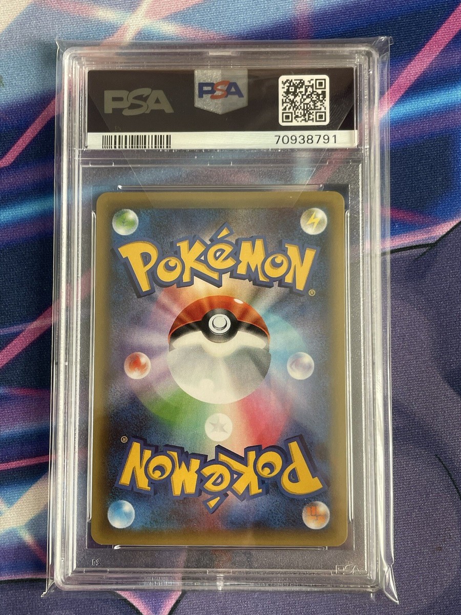 Psa 10 Rayquaza EX Mythical Legendary Dream Shine 034 CP5