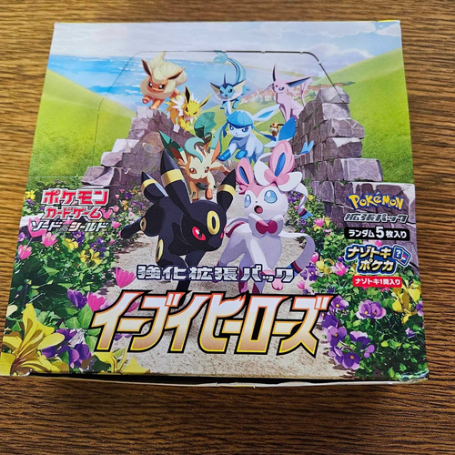 Pokémon Cards From Eevee Heroes Sword & Shield Enhanced Expansion Read Desciptio - Picture 1 of 8