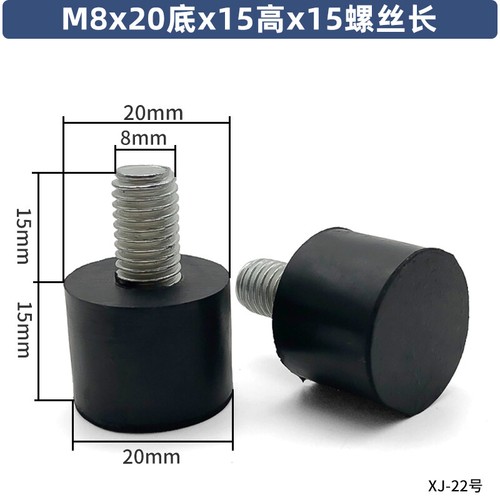 M6 M8 M10 Rubber Adjustable Feet Anti-Slip Furniture Levelling Screw In Feet - Picture 27 of 64