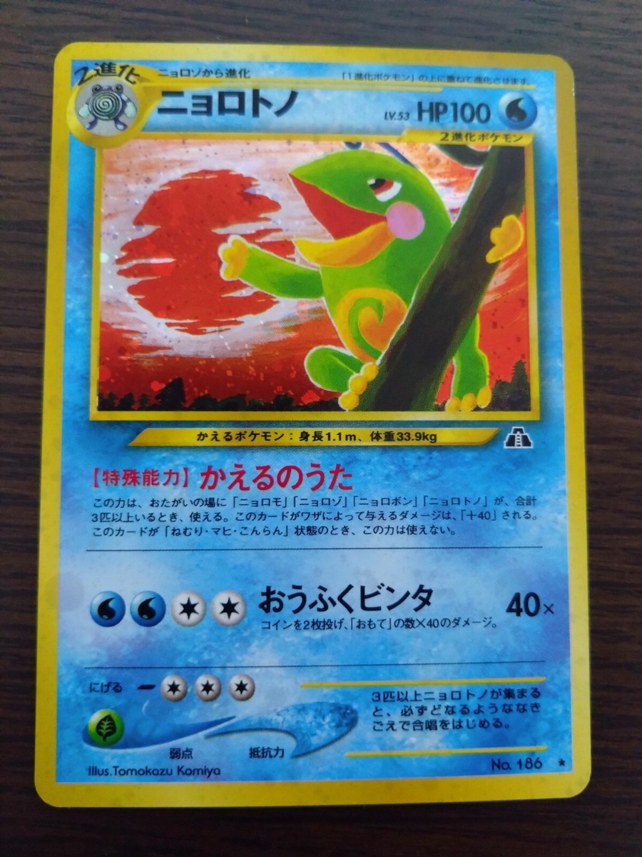 【1200枚】ポケカ　コミヤトモカズ　Tomokazu Komiya 142種 1200枚】ポケカ コミヤトモカズ Tomokazu Komiya 142種 1200枚