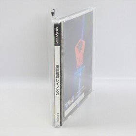 Sega Saturn ASSAULT SUIT LEYNOS 2 Spine * 0726 ss