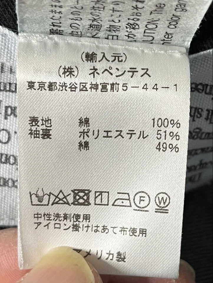 Abrigo de mezclilla deportivo Beams Plus para hombre Engineered Garments Engineered Garments S Foto 3 de 4