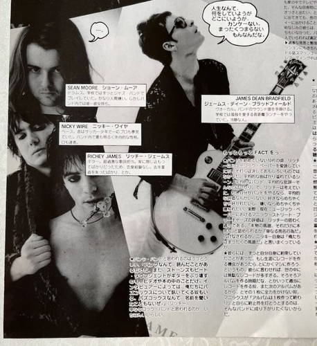 MANIC STREET PREACHERS Richey Edwards MARKY MARK 1992 CLIPPING JAPAN IR 5M 4PAGE - Picture 5 of 6
