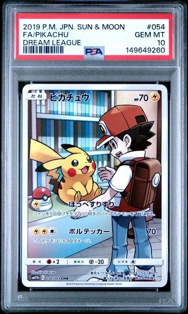 Pikachu Pokémon TCG Sun & Moon Grade 10 Individual Trading Card