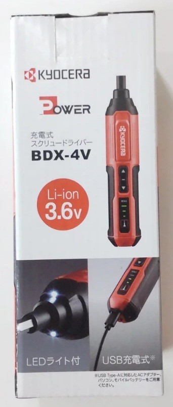 KYOCERA RECHARGEABLE SCREWDRIVER BDX-4V 604500A