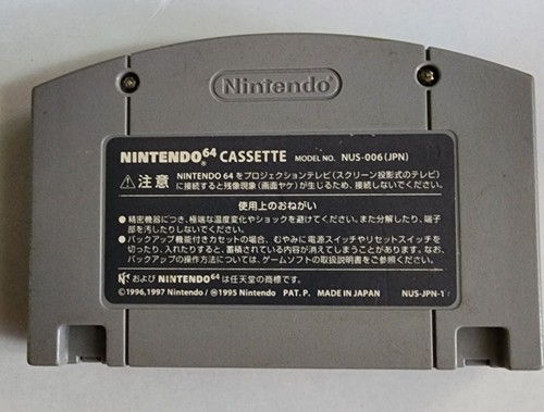 BomberMan 64 - Nintendo 64 Spiel N64 Cartridge OEM Japanische Version *US-VERKÄUFER - Bild 2 von 2