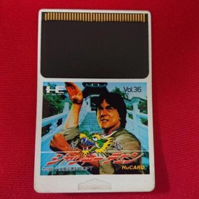 JACKIE CHAN NEC PC Engine Hu Card HUDSON SOFT Video Game Japan BOX