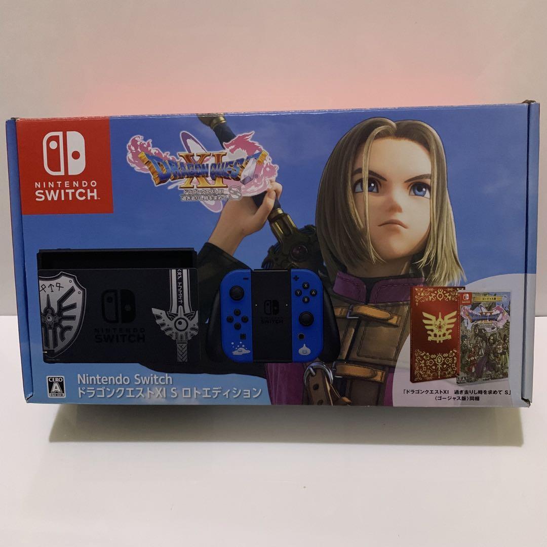 Nintendo Switch ドラゴンクエストXI ロトエディション Amazon.co.jp: Nintendo Switch ドラゴンクエストXI S ロト
