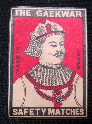 Old Matchbox Label Japan THE GAEKWAR 1910s- small size - Picture 6 of 6