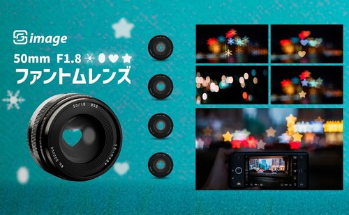 SG-image 50mm F1.8 Phantom Lens for Nikon Z mount MF Full Frame 4 Shape Aperture - Picture 11 of 14