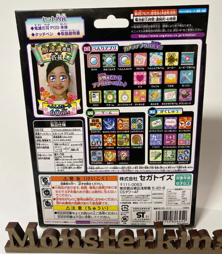 Smartphone JUGUETE Demon Slayer: Kimetsu no Yaiba POD rosa Nezuko Kamado - Imagen 6 de 6