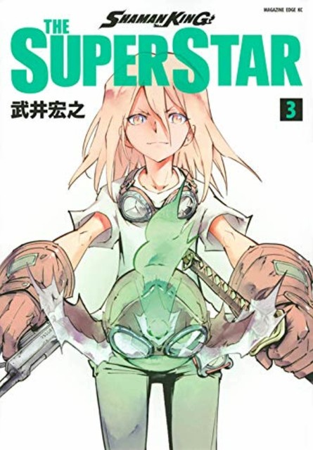 Shaman King The Super Star Vol 3 Hiroyuki Takei Comic For Sale Online Ebay Shaman King The Super Star Vol 3 Hiroyuki Takei Comic For Sale Online Ebay