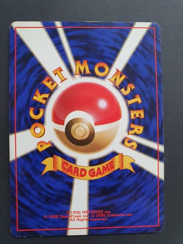 Japanese - No Rarity - Dragonair - No.148 - Pokemon Card - Base Set - Picture 3 of 4
