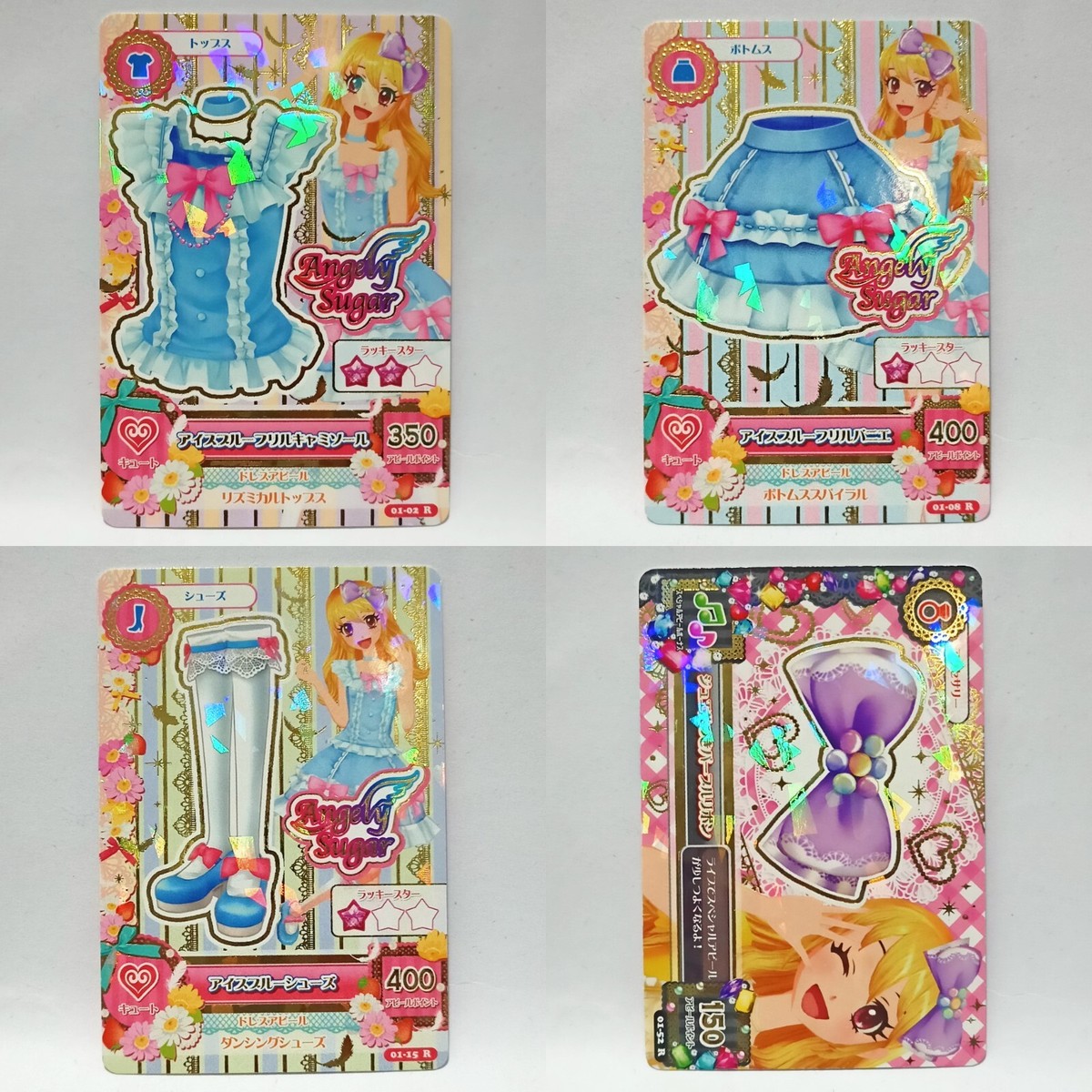 アイカツガチャ　AIKATSU capsule toy Aikatsu Friends Charm Collection | Gacha Toy Capsule | FULL