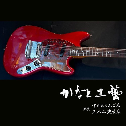 Fender Japan Mustang VSP komplett lackierte Gitarre aus Japan