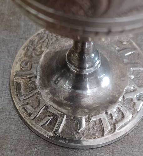 Judaica geätztes Messing Davidstern Kiddusch Tasse Vintage 4,75" hoch - Bild 16 von 21