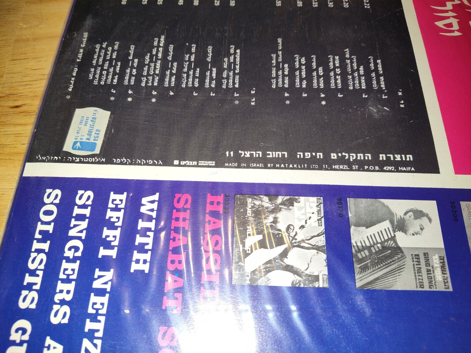 Picture 8 of 9