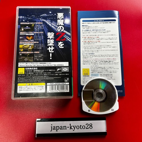 Wangan Midnight Portable PSP Healthy Sony PlayStation Portable Japan - Picture 2 of 9