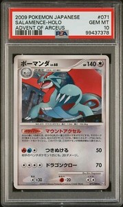 2009 POKEMON JAPANESE ADVENT OF ARCEUS 071 SALAMENCE-HOLO PSA 10