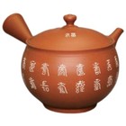 Teapot Kyusu Tokoname - REIKO - Orange - 270 ml cc - Ceramic Mesh - Fukuju