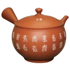 Teapot Kyusu Tokoname - REIKO - Orange - 270 ml cc - Ceramic Mesh - Fukuju