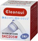 New Mitsubishi SKC205W Cleansui Shower Water Purification Cartridge 2 Pcs Japan