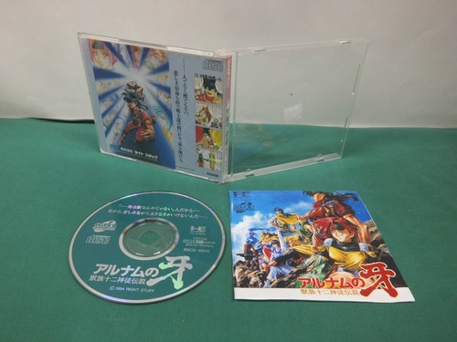 PC Engine SUPER CD --  Fang Of Alnam ARUNAMU NO KIBA -- JAPAN. Work. 14710 - Imagen 1 de 10