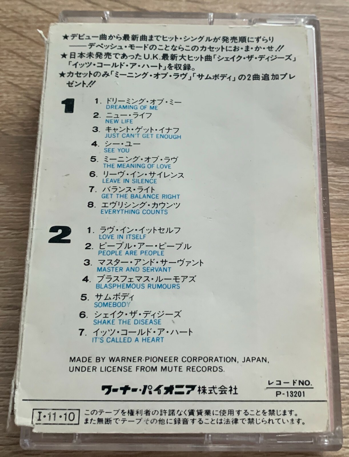 Depeche Mode The Singles 81-85 PKG-3134 Rare Japan Cassette OBI Japanese van hoge kwaliteit