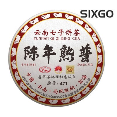 357g 2011 Authentic Yunnan Qizi Cake Tea Chen Nian Ripe Tea Pu'er Tea Cake 