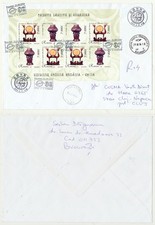 Romania - PR China joint issue block used on FDC from UPU Congress P.O. in 2004