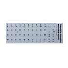 Adhésifs Clavier Blanc Layout Azerty Français Fr Lettres PC Portable 12x11mm_