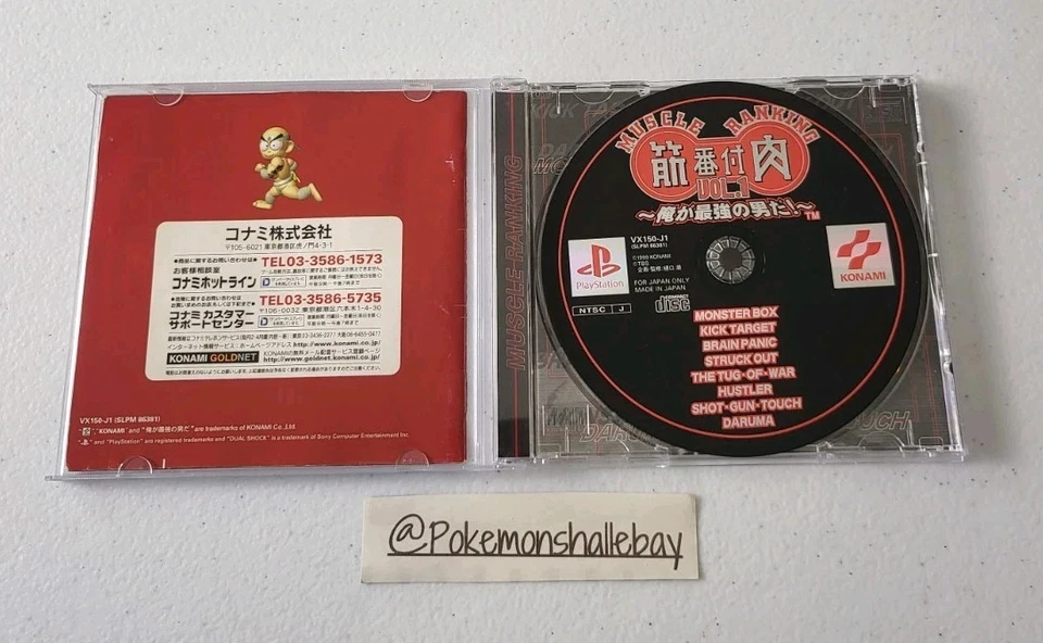 Muscle Ranking Vol 1 Kinniku Banzuke - Sony Playstation 1 *W/ Manual - NTSC-J* - Image 3 of 3