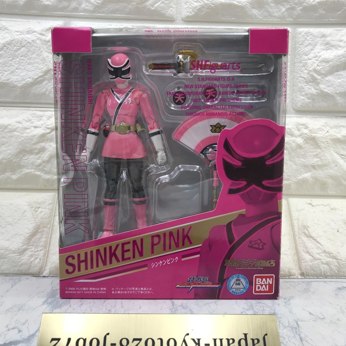Samurai Sentai Shinkenger Shinken Pink S.H.Figuarts