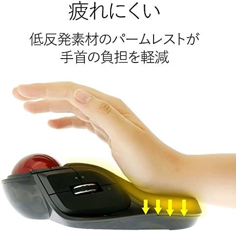 ELECOM Wired Large size Trackball Mouse 8-Button Function M-HT1URBK - Picture 6 of 7