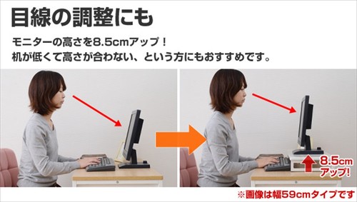 Yamazen YAMAZEN Monitor Stand Width 80 x Depth 25 x Height 8 cm Keyboard St 150 - 第 6/8 張圖片