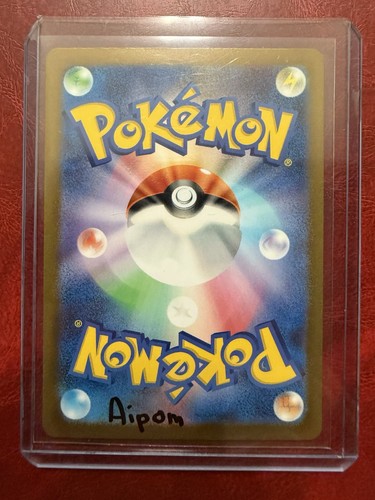 Aipom 075/066 Sv4m: Future Flash Holo (Japanese) - Picture 2 of 2