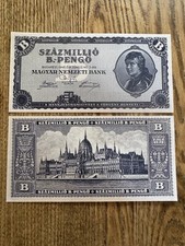 100兆・100TRILLIONペンゴ・SZAZAMILLIO MILPENGO Hungary 100 Millió Milpengő 1946 P#130 (100,000,000,000,000