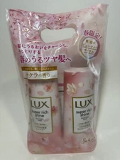 LUX SUPER RICH SHINE (SAKURA) SHAMPOO AND CONDITIONER 2 PIECE SET *NEW