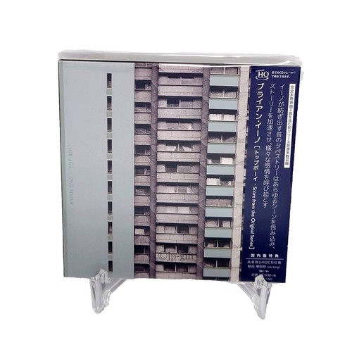 Brian Eno - Ambient 1 (Music For Airports) / NM / LP, Album